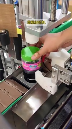 Labeling Machine