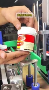 Labeling Machine