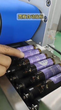 Labeling Machine